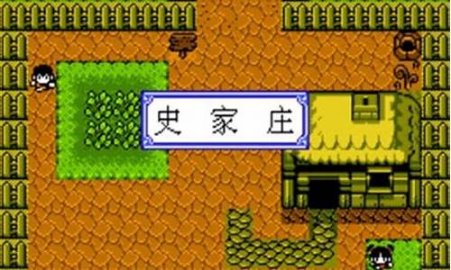 水浒神兽攻略完整_水浒神兽攻略完整版_1