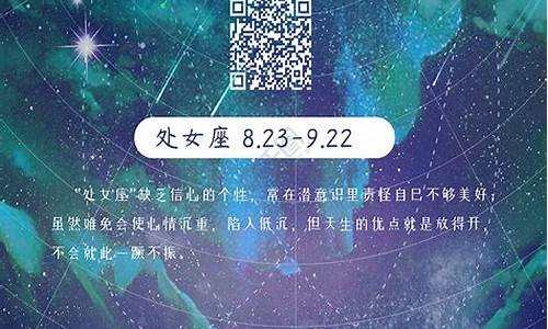 水瓶女和什么星座般配-水瓶女和什么星座最配对呢