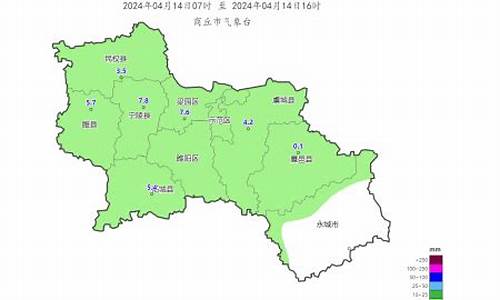 永城一周天气预报30天查询结果是什么状态_永城一周天气预报七天