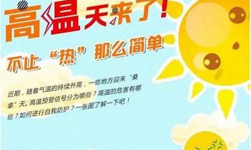 永安市天气预报15天查询_永安市天气预报15天查询百度