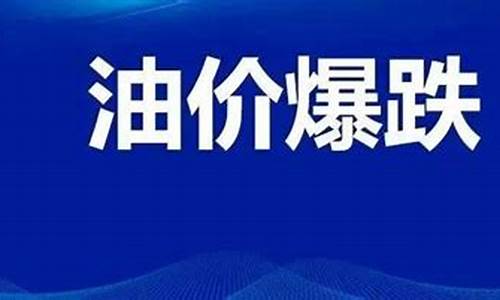 永川今日加油优惠_永川油价优惠信息