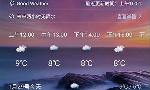 永年天气预报气_永年天气预报定制