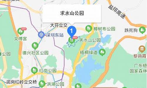 求水山公园地铁几号线_求水山公园地铁几号线求是山公园距离这里