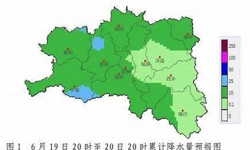 汉中天气预报最新7天_汉中天气预报