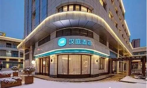 汉庭酒店闵行体育公园店_上海市闵行区汉庭快捷酒店