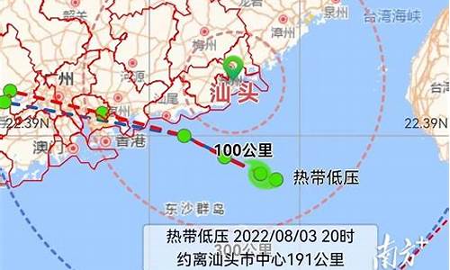 汕头天气台风预报_汕头天气台风预报30天