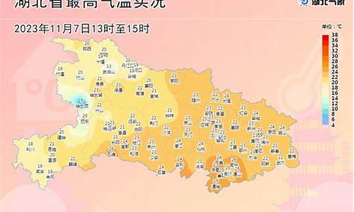 汕头天气湖北咸宁天气预报_乐观面对挫折的例子司马迁