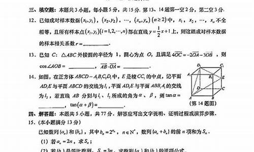 汕头市2021年高考成绩,汕头市普通高考