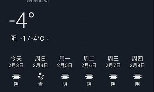 汝州天气预报30天查询最新_汝州天气预报30天查询最新消息