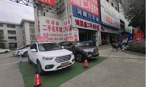 江油市二手车_江油市二手车市场地址