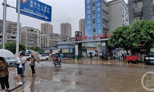 江津双福天气预报_江津双福天气预报24小