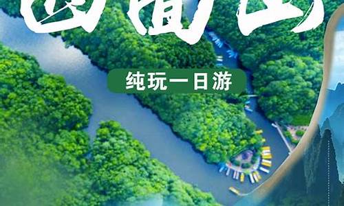 江津四面山今日天气_江津四面山天气预报1