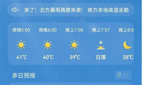 江津天气预报查询30天_江津天气预报15