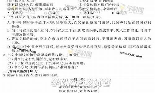 江苏2014高考语文答案_2014高考语文江苏卷答案解析