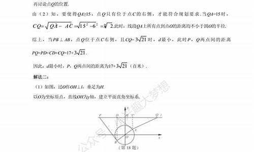 2019年江苏高考数学卷子_江苏2019数学高考试卷