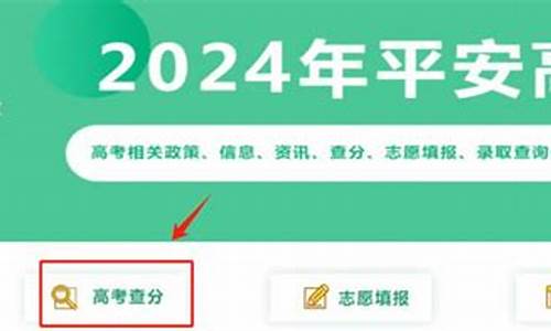 江苏2024高考报名时间和截止时间_江苏2024高考怎么报名