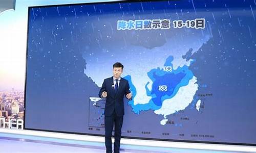 今天江苏电视台最新天气预报视频_江苏下午天气新闻联播