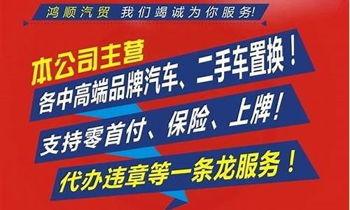 江苏中骏汽贸二手车可靠吗,江苏中骏汽贸二手车可靠吗值得买吗