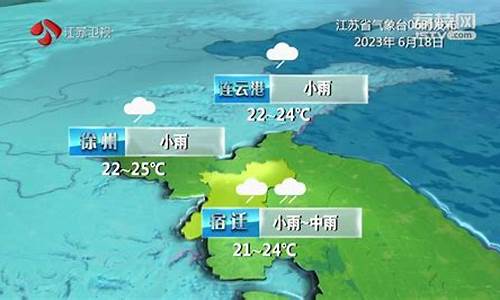 江苏天气预报7天一周_江苏南通天气预报7天查询