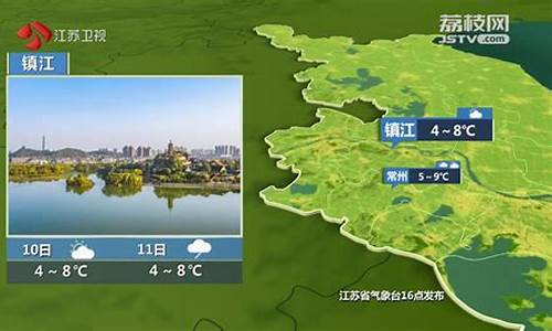 江苏天气预报哪个_江苏什么天气预报