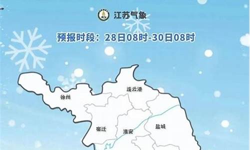 江苏如东天气预报_江苏如东天气预报40天