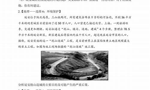 江苏小高考地理考点,2020年江苏小高考地理试卷