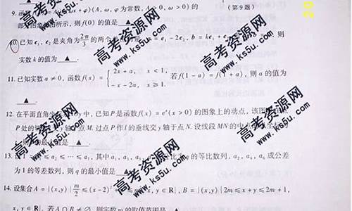 江苏数学试卷难度高考-江苏数学试卷难度高考多少