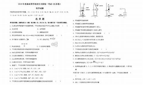 江苏数学高考难度_江苏数学高考最难