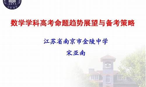 江苏数学高考评价-2021江苏高考数学题评价