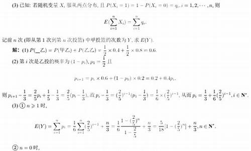 江苏数学高考难度全国第几,江苏数学高考难度2017