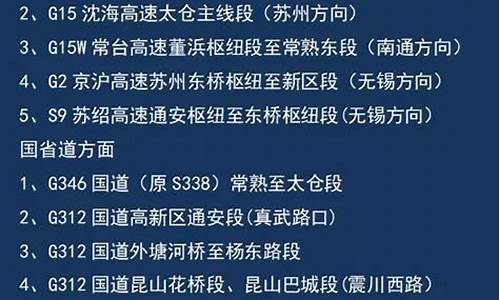 江苏春节假期天气出炉_江苏春节天气预警信息