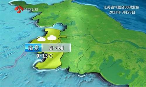 江苏淮安天气预报10天_江苏淮安天气预报10天查询结果