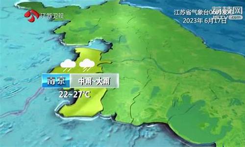 江苏淮安天气情况_江苏淮安天气预报10天最新通知