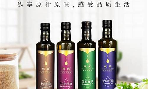 江苏食用油生产厂家_江苏珍稀食用油价格