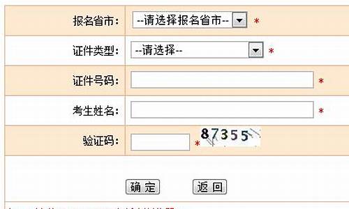 江苏省2016高考试卷,江苏省2016年高考总分