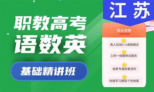 2016江苏高考语文试题及答案,江苏省2016高考语文