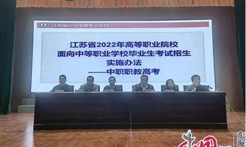 江苏省兴化高考,江苏兴化高考2021