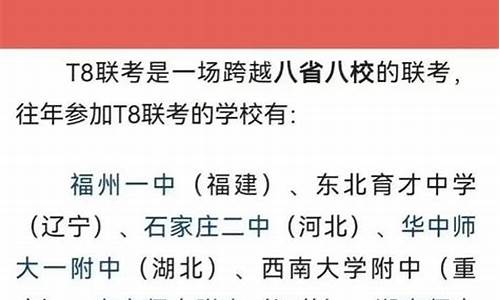 江苏省新高考八省联考_江苏高考 八省联考