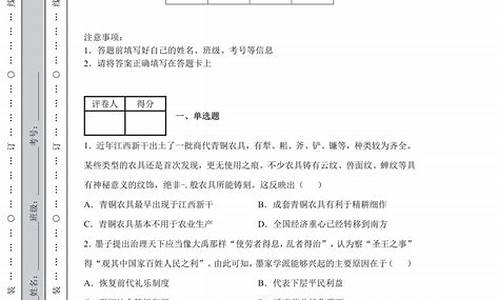 江苏省高考历史试卷,江苏省高考历史试卷题型分布