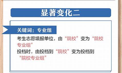 江苏省高考填报志愿的网站_江苏省高考填报志愿