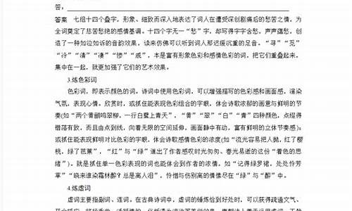 2020高考诗歌鉴赏江苏_江苏语文高考诗歌