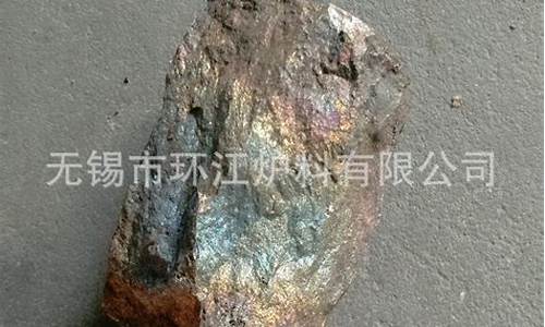 江苏锰铁合金价格_锰钢块铁价格