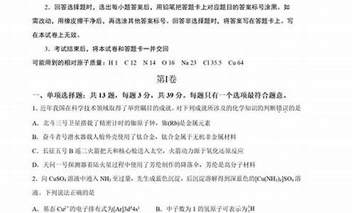 江苏高考化学分数_2021江苏高考化学多少分