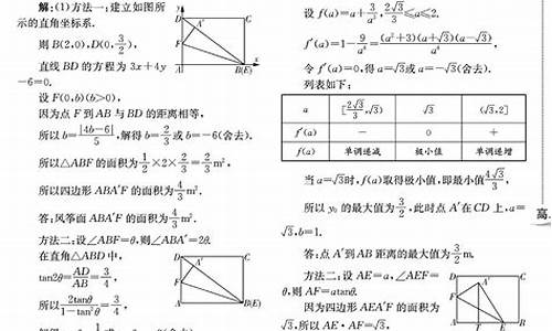 江苏高考应用题,江苏高考数学题型全归纳