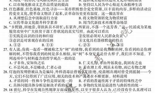 江苏高中政治必修一知识点_江苏高考政治必修