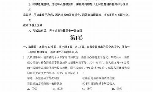 江苏高考政治试卷真题_江苏高考政治高考试卷