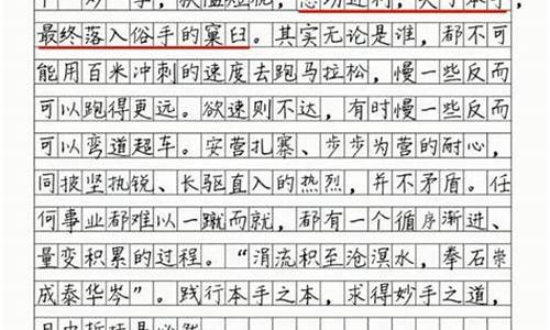 江苏高考满分作文议论文_江苏高考满分议论文