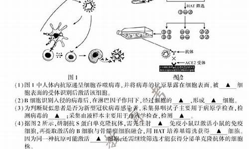 江苏高考生物试卷及答案分析_江苏高考生物试卷及答案