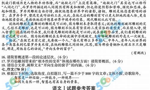 江苏高考答案官方网站-江苏高考答案官方