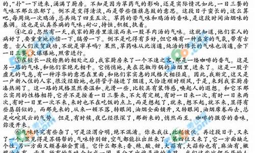 江苏高考语文答案解析_江苏高考语文答案解析网